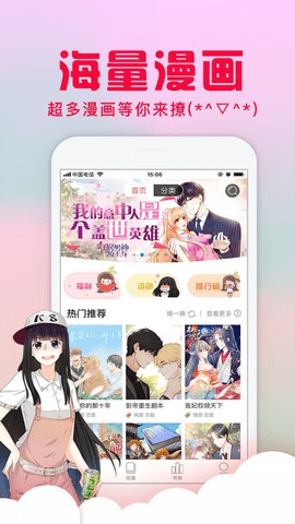 乱马漫画手机版免费阅读全文无弹窗下载安装  v1.0.0图1