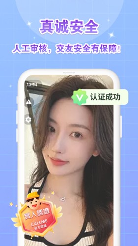 香芋壁纸app下载下载免费  v1.0图1