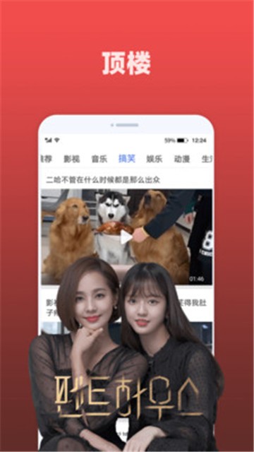 天天追剧app下载官方版  v2.0.3图4