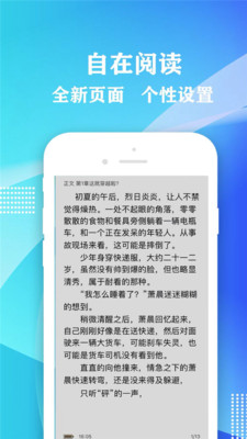 小书屋最新版下载安装