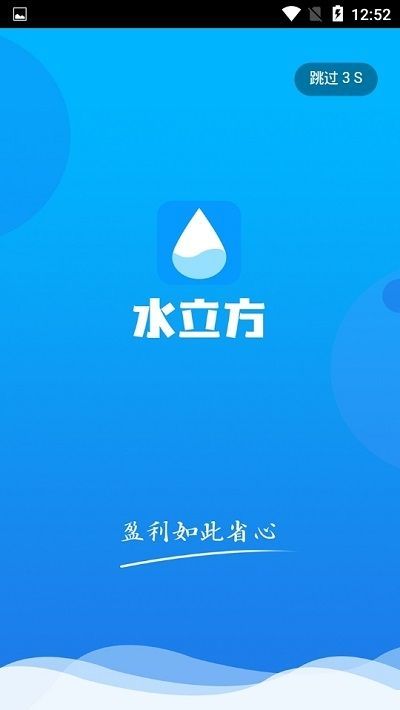 水立方  v1.4.4图3