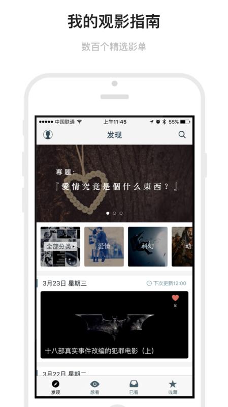 markdown软件手机  v1.6.19图1