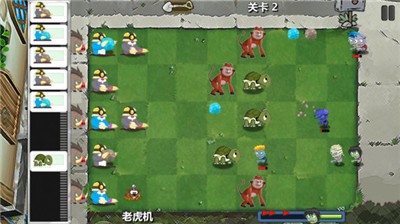 动物大战僵尸  v1.02图2