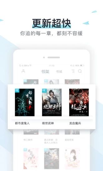 隐婚小说总裁老公心尖宠全文阅读  v1.0.0图1