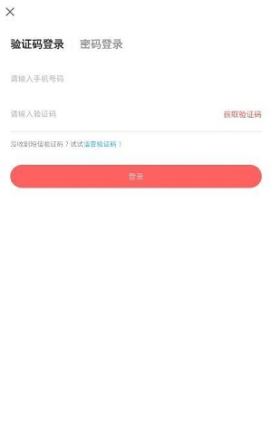 一起花贷款app  v1.0图1