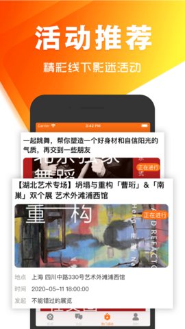 免影手机版下载安装  v0.0.1图3