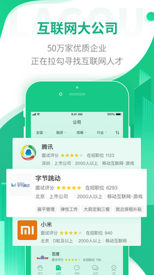 兼职趣宝  v1.0.2图1