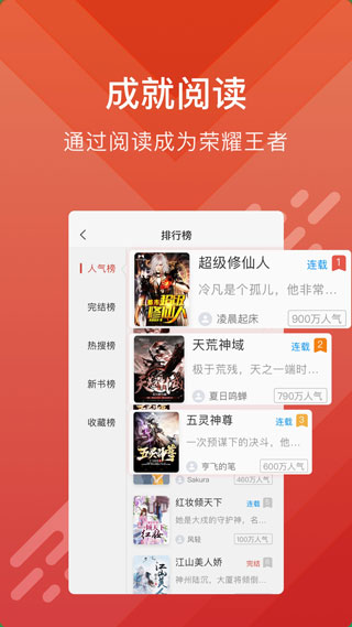 酷阅小说app官方下载安装手机版  v2.1.0图1