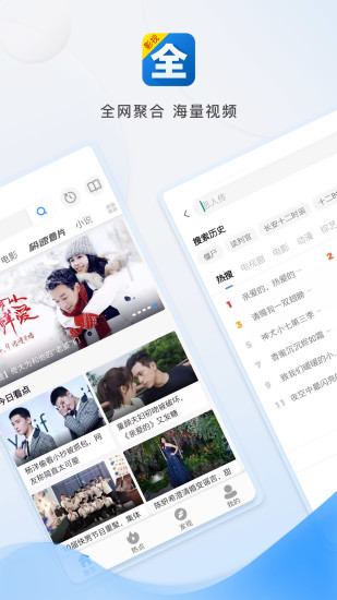 万能视频提取器手机版  v6.7图2