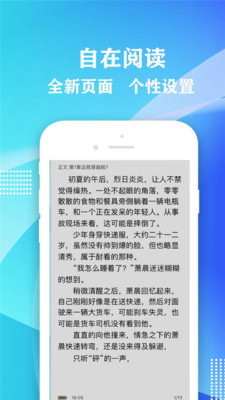 小书屋最新版下载安装苹果手机app  v1.1图3