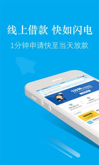 web借app  v1.0图3