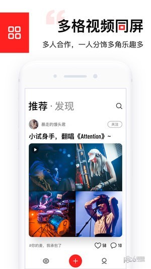 动次安卓版  v7.0.0图2