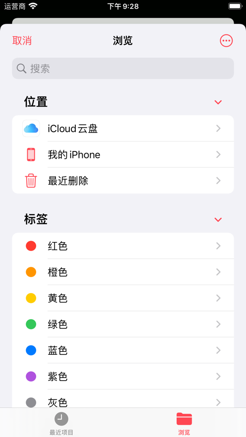 佳音阅读免费版  v1.0.0图2