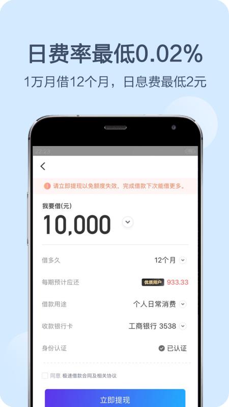 钱伴安卓版