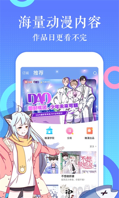 咔咔漫画app下载安装  v1.0.0图1