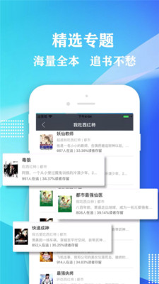 小书屋手机版下载官网安装苹果版app  v1.1图2