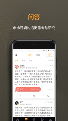 扑克财经手机版  v2.2.6图1