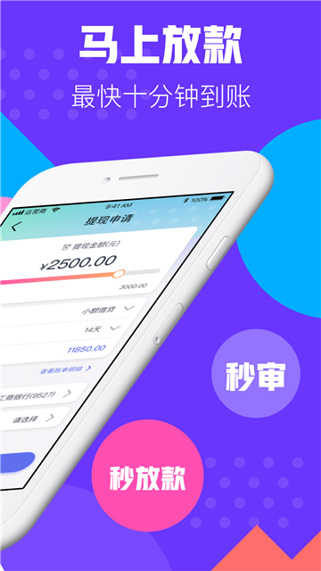 河马钱贷手机版  v1.0.8图2