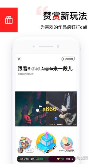 动次安卓版  v7.0.0图3