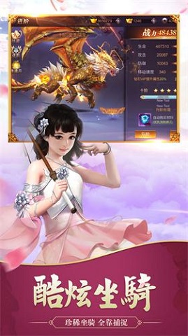 茅山异闻录2北鱼版  v1.0.2图3