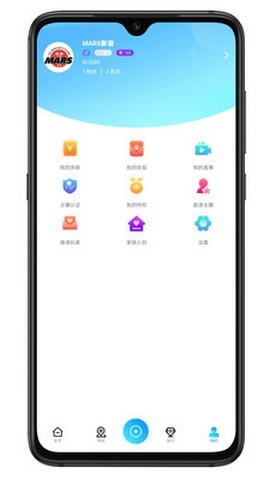 珊瑚直播2024  v5.2图1