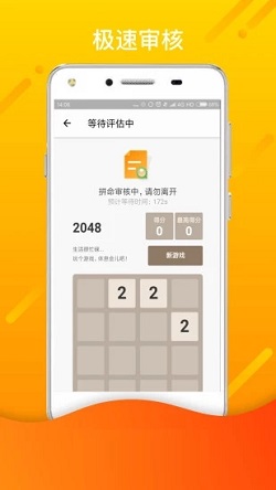 泡泡分期贷款  v1.0图2