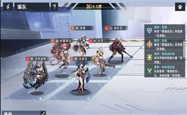 星神少女  v1.0.0.166图2