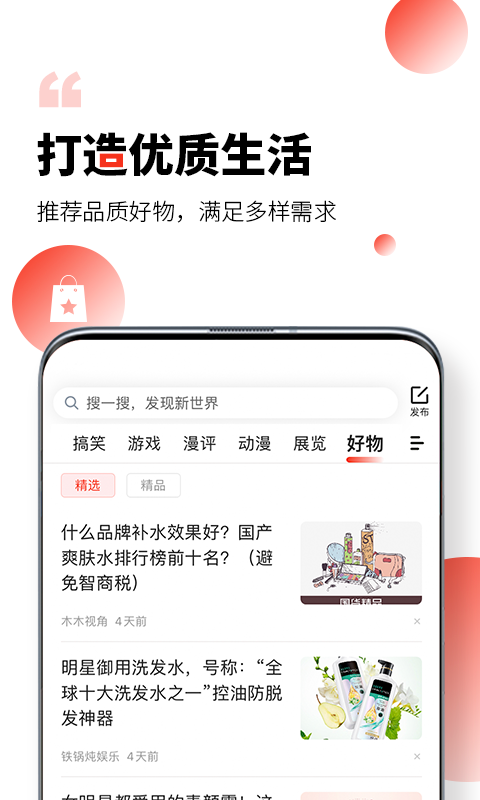 凯迪网络首页官网下载  v6.20.0图2