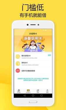 闪电虎贷款app下载安装官网最新版  v1.0图1