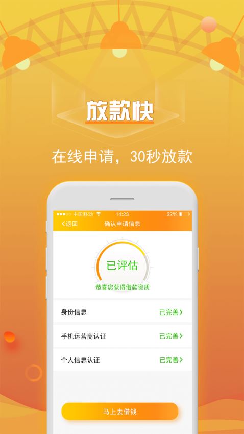 吉祥百卡最新版下载苹果  v3.0图2