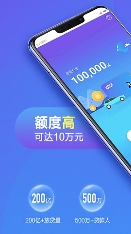 新浪有借最新版本  v2.2.6图2