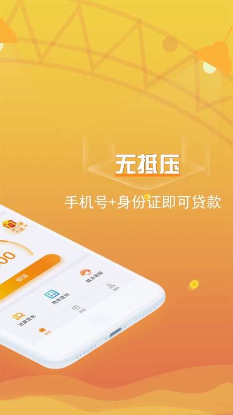 吉祥百卡最新版下载苹果  v3.0图3