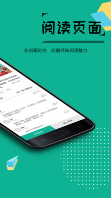 若看小说安卓版下载安装最新版  v3.3图2