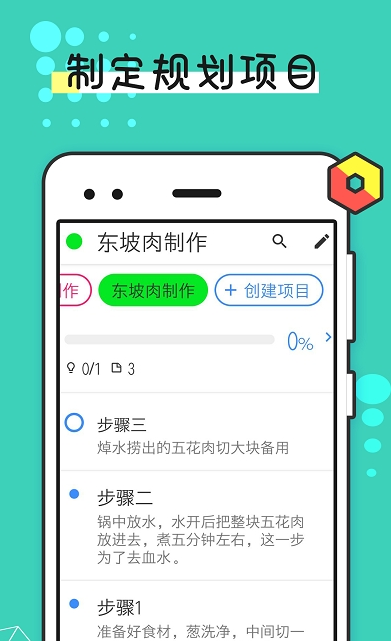 备忘录本子  v1.9.0图2