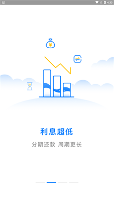 聚U借app