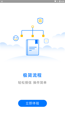 聚U借app  v1.0.0图3