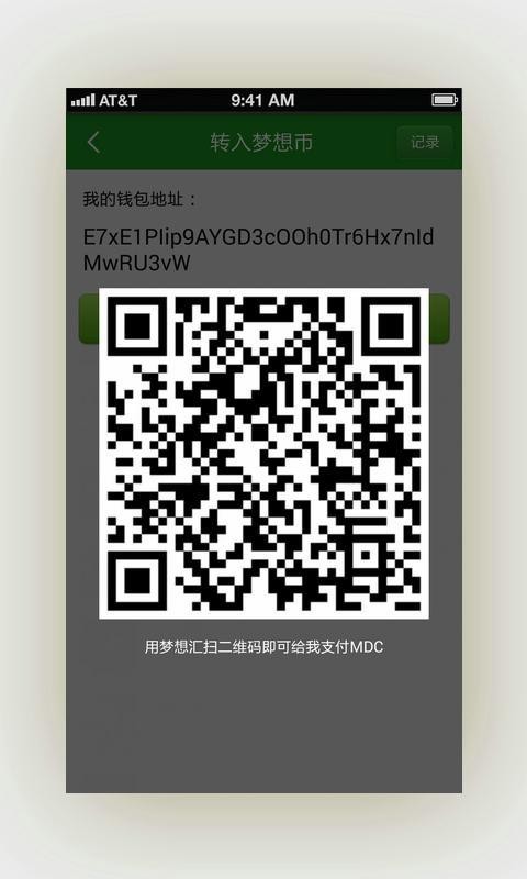 梦想汇挖矿app