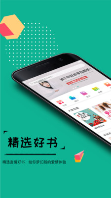 若看小说安卓版下载安装最新版  v3.3图3