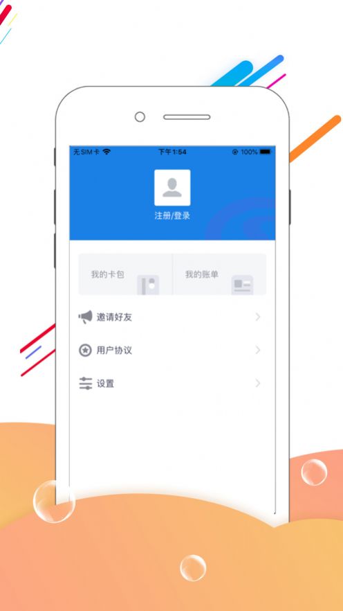 河北人社养老认证  v9.2.26图3