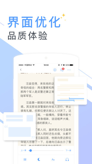 书香云集旧版app下载安装最新版