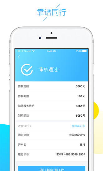 云白条2024  v1.5.0图1