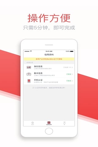 灵云速贷app下载官网最新版本  v1.3.1图1