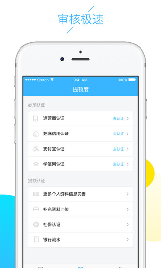 云白条2024  v1.5.0图2