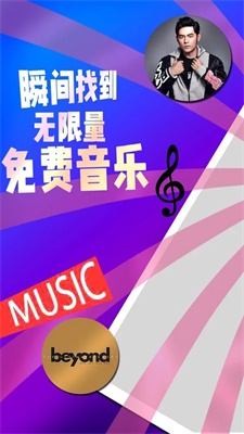 简单云音乐app下载免费版安装苹果版  v2.0.2图3