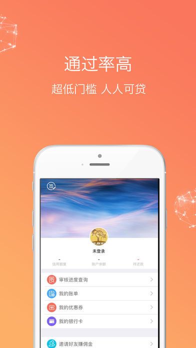 使劲花手机版  v3.9.0图3