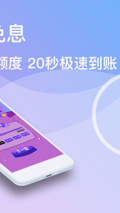 小猪口子最新版下载安装苹果  v1.0.101图1