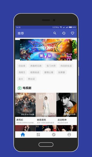 大白影视手机版  v3.8图3