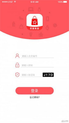 双星商城  v4.0.54图1