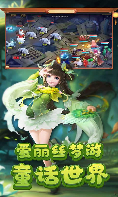 小红帽星耀版  v1.0.9图2