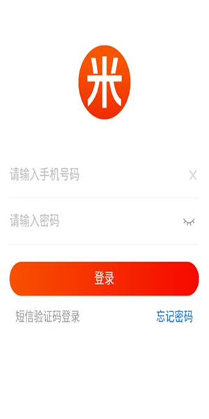 米袋商城  v1.0.16图1